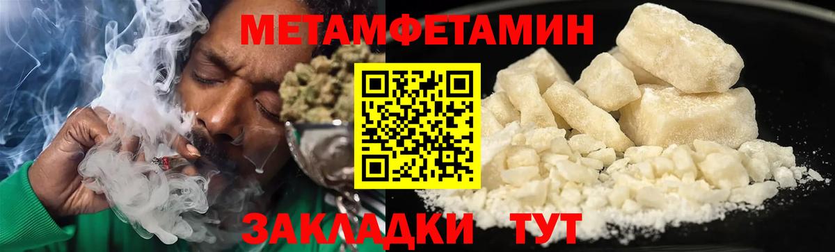 Трёхгорный  Amphetamine VHQ  АМФЕТАМИН  Вход с VPN 