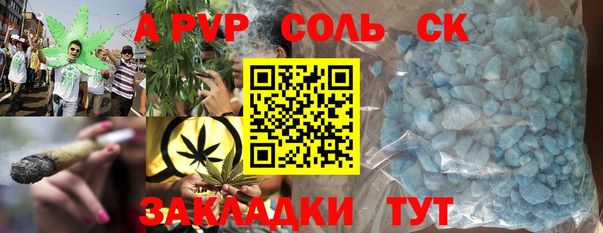 А ПВП СК Трёхгорный