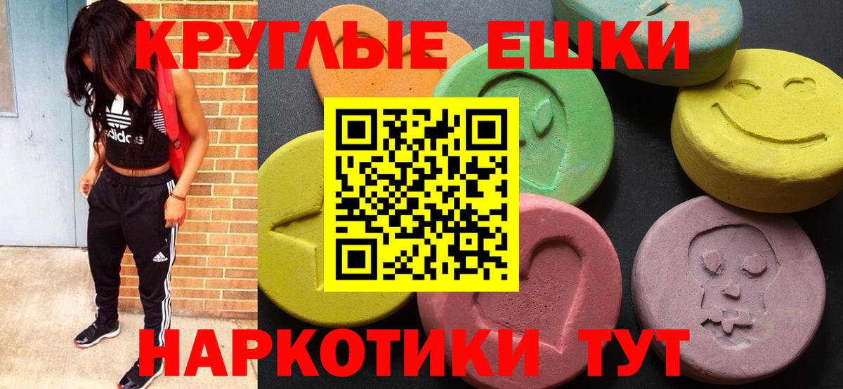 Ecstasy Cube  Вход с VPN  Трёхгорный 