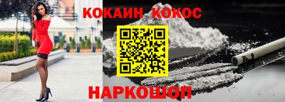 кокаин VHQ Первоуральск