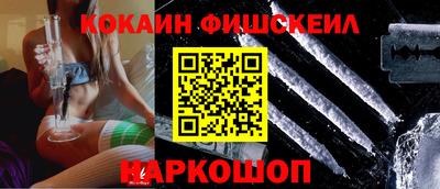 кокаин VHQ Первоуральск