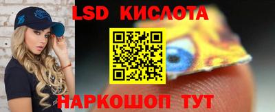 кокаин VHQ Первоуральск