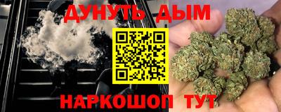 гашишное масло Пушкино
