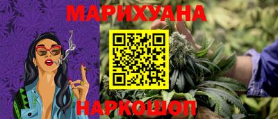 гашишное масло Пушкино