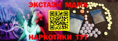кокаин VHQ Первоуральск