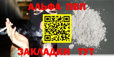 кокаин VHQ Первоуральск
