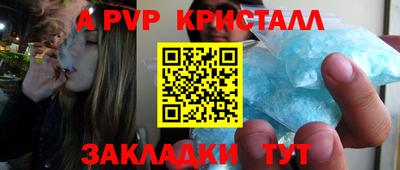 гашишное масло Пушкино