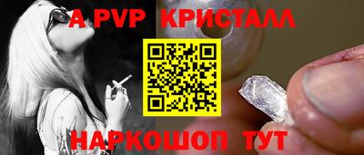 мдма Пугачёв