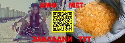 метадон Пенза