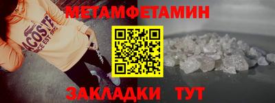 мдма Пугачёв