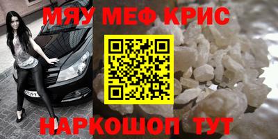 кокаин VHQ Первоуральск