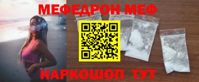 ешки Пыть-Ях