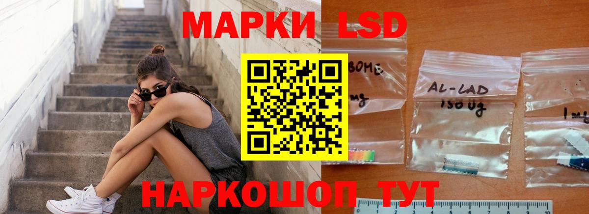 ЛСД экстази кислота Трёхгорный