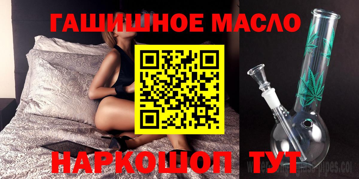 ТГК вейп Трёхгорный