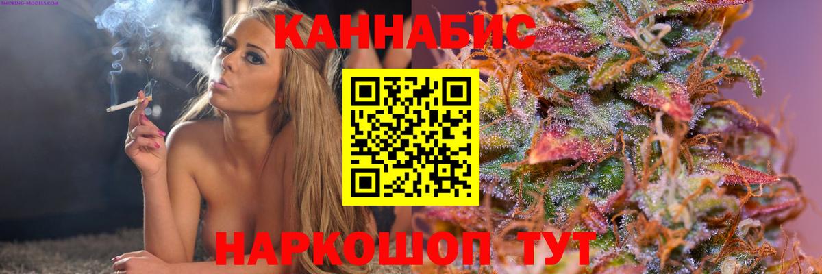 Бошки марихуана семена Трёхгорный