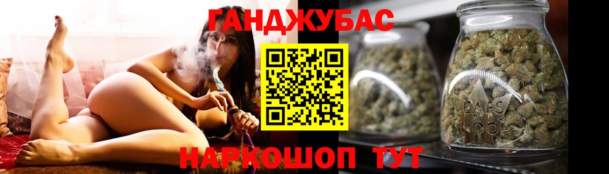 Бошки марихуана MAZAR  Конопля индика  МАРИХУАНА Amnesia  Вход с VPN  Бошки марихуана план  Трёхгорный 